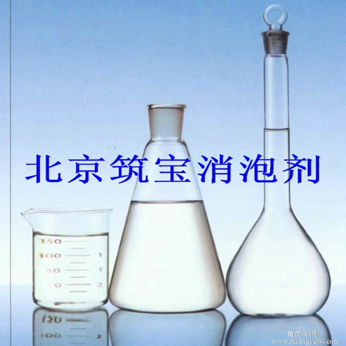 dz-1001  脱硫消泡剂